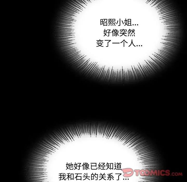 第115話