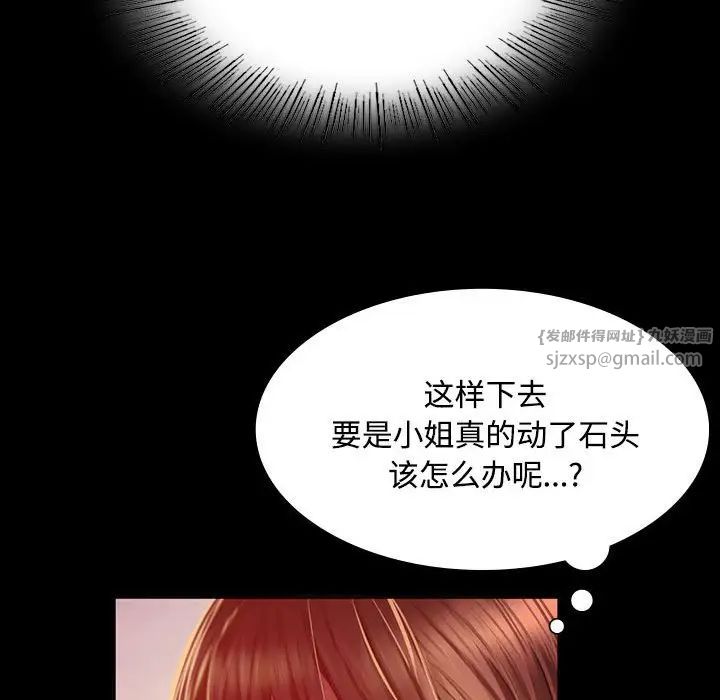 第115話