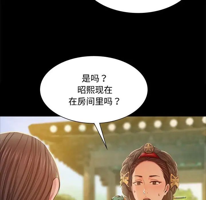 第115話