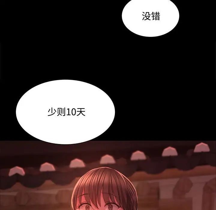 第115話