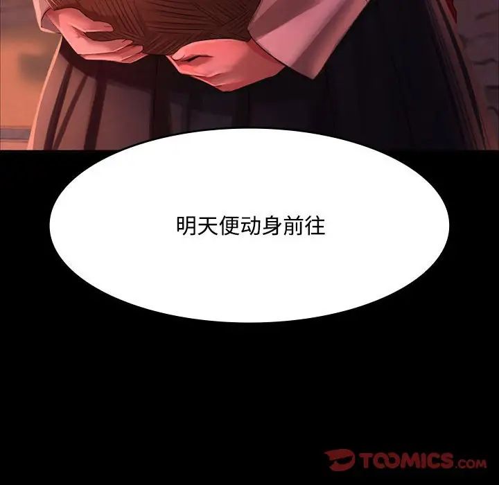 第115話