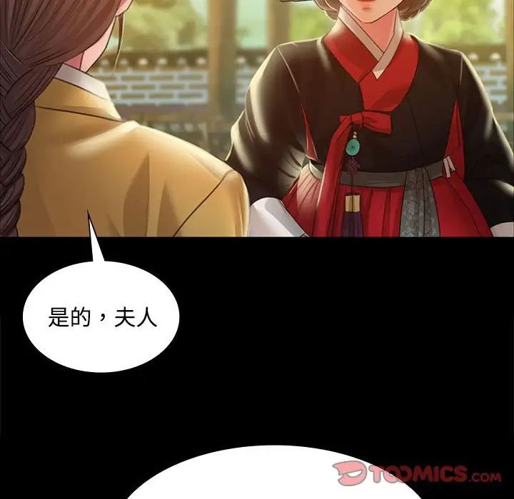 第115話