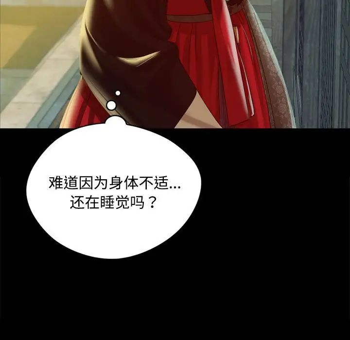 第115話
