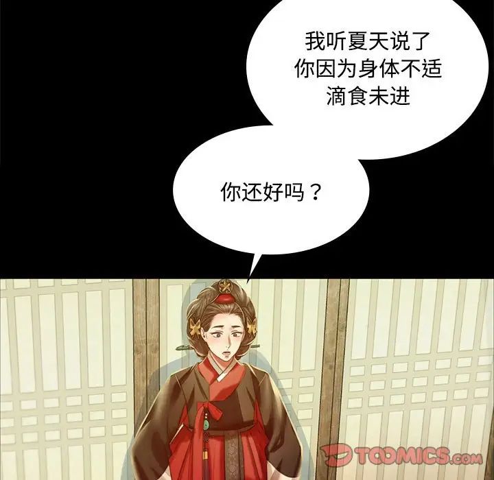 第115話