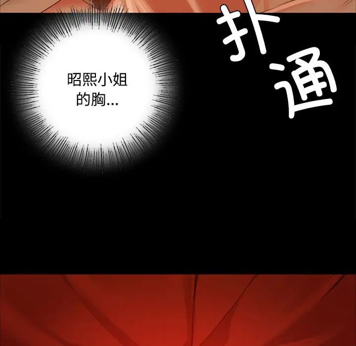 第115話