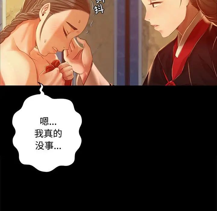 第115話