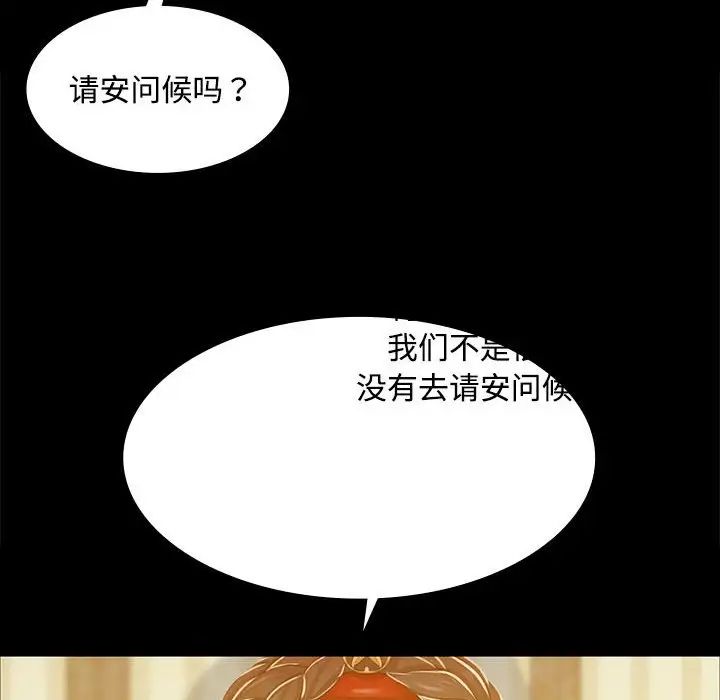 第115話