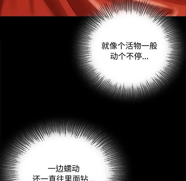 第115話
