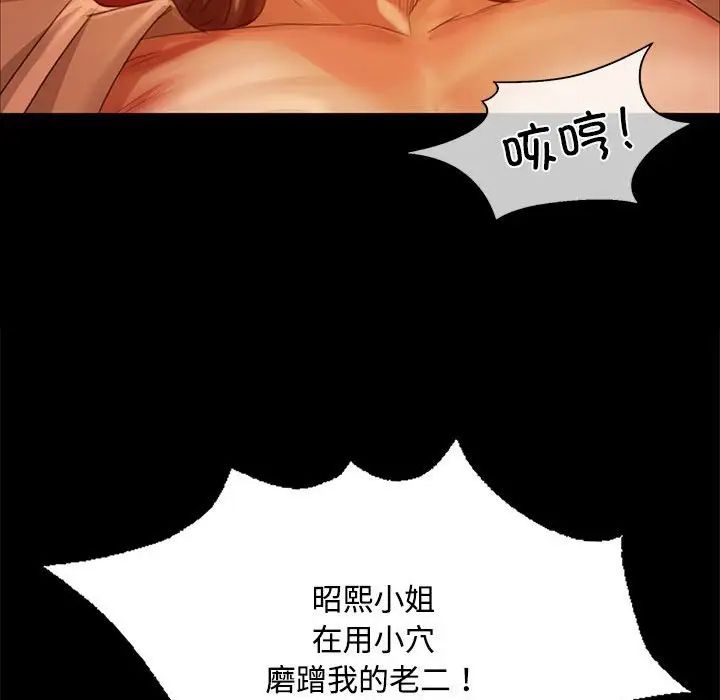第115話