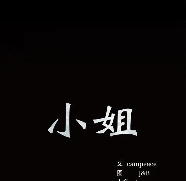 第115話