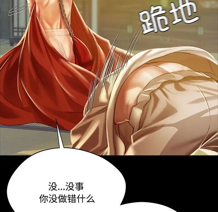 第115話