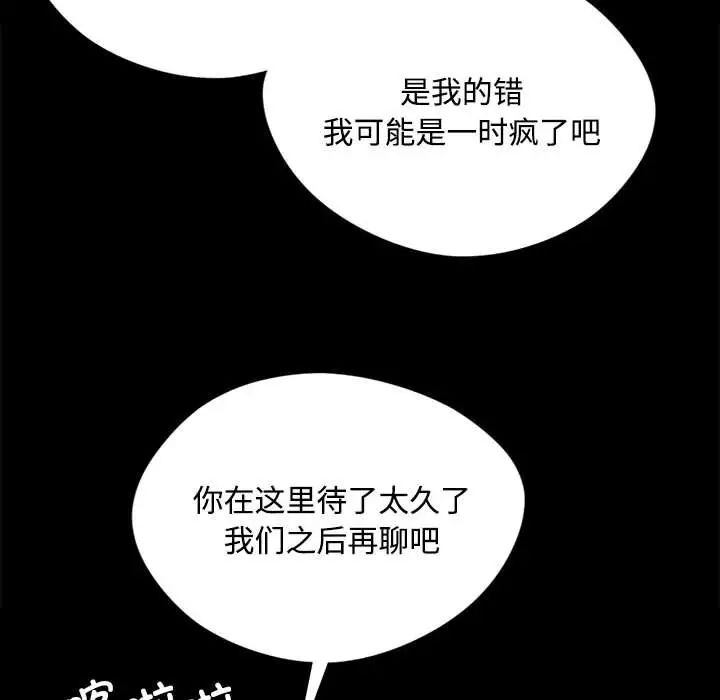 第115話
