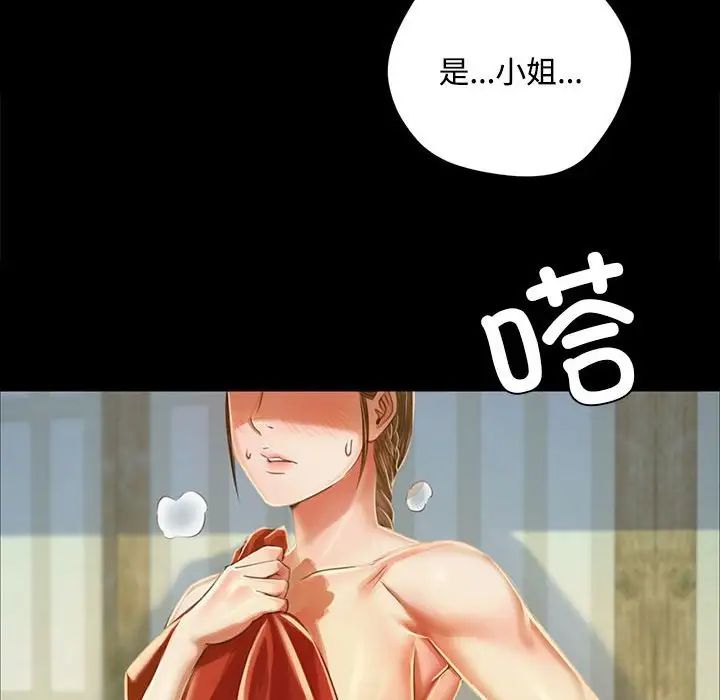 第115話
