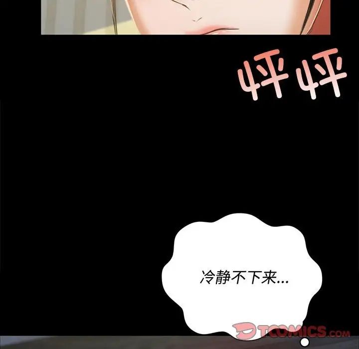第115話