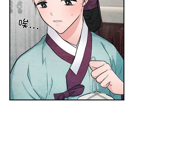 第116話