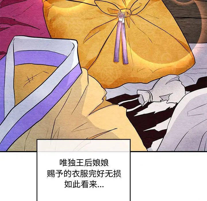 第116話