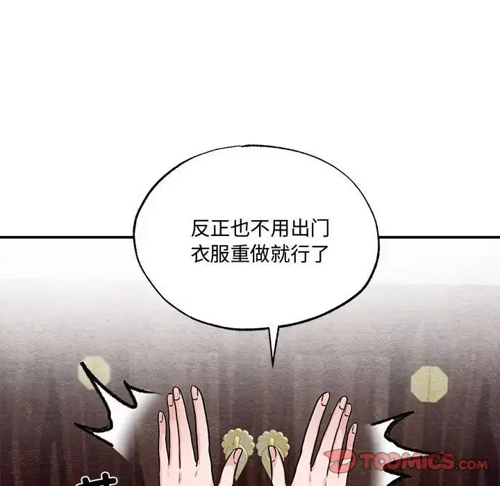 第116話