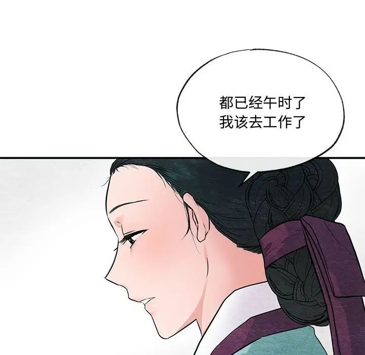 第116話