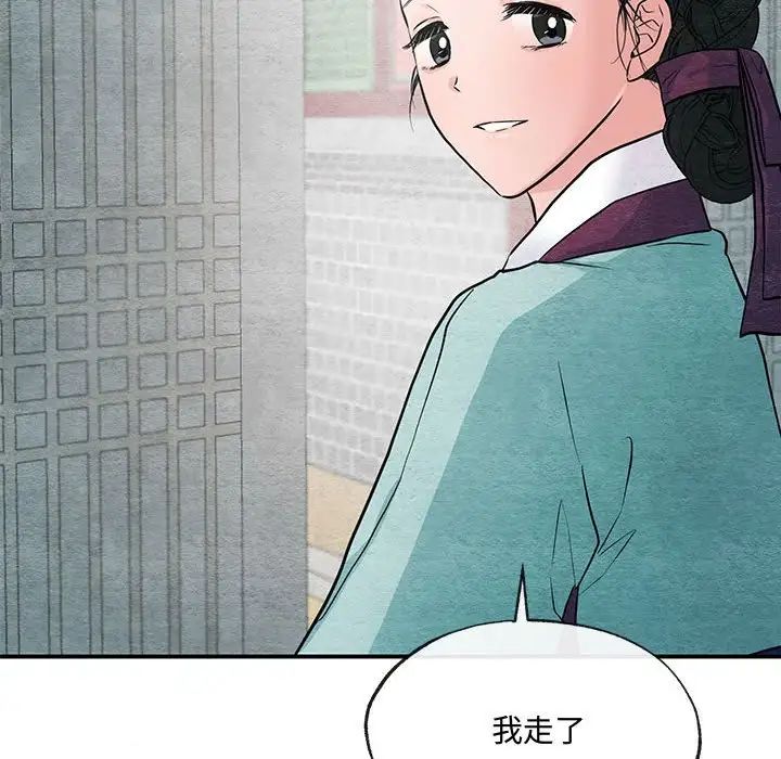 第116話