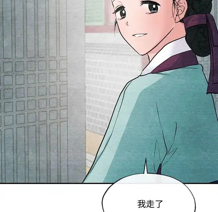 第116話
