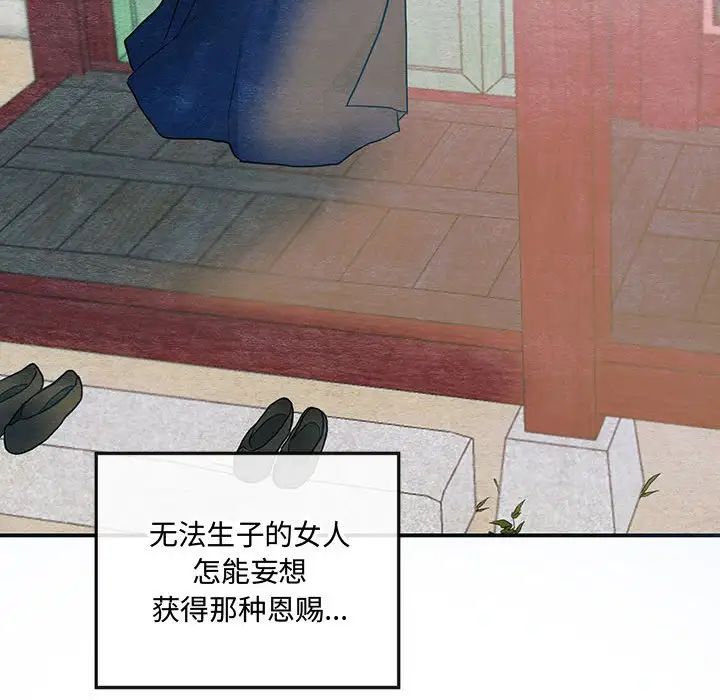 第116話