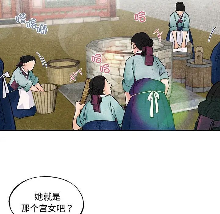 第116話