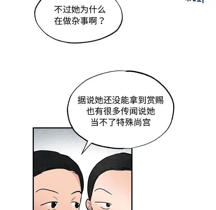第116話
