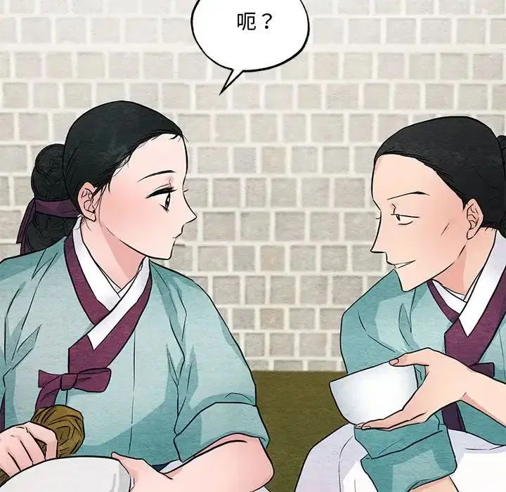 第116話