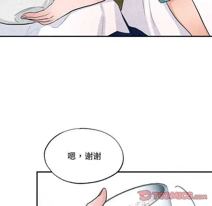 第116話
