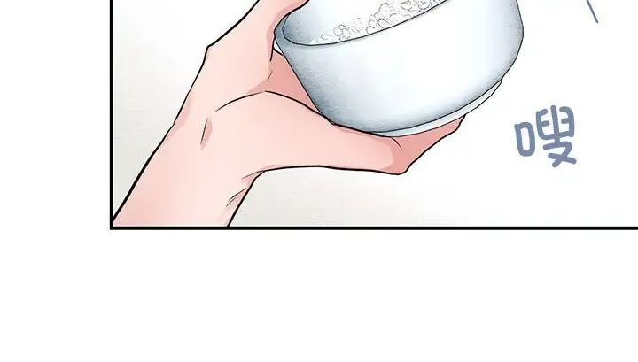 第116話