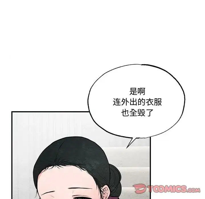第116話