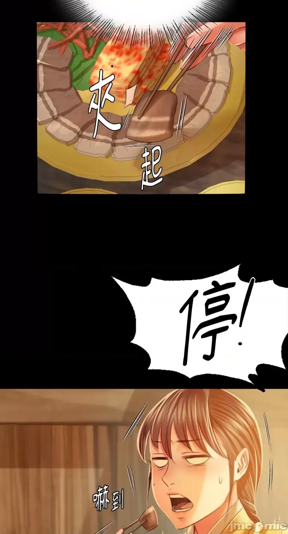 第117話