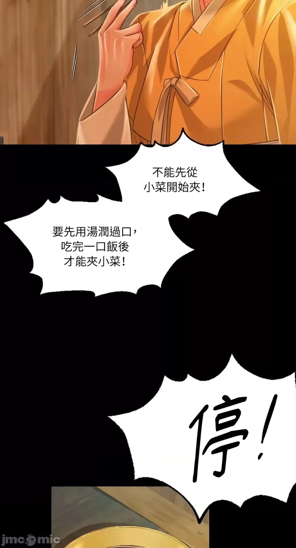 第117話