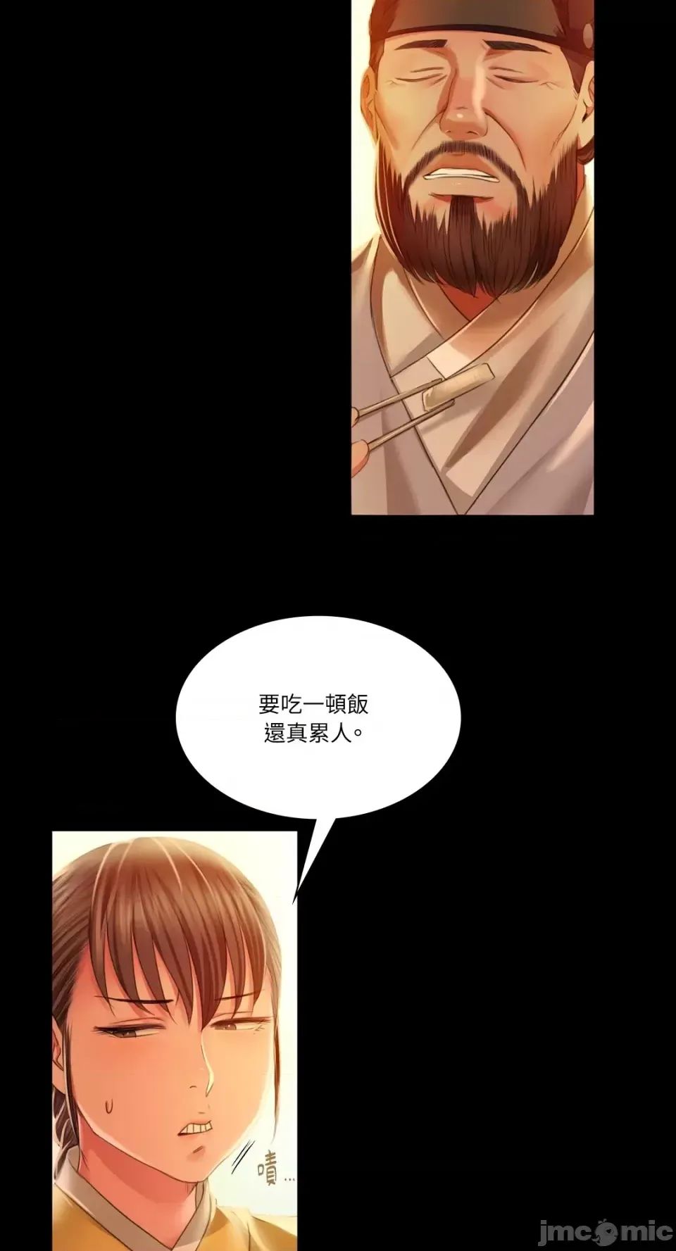 第117話