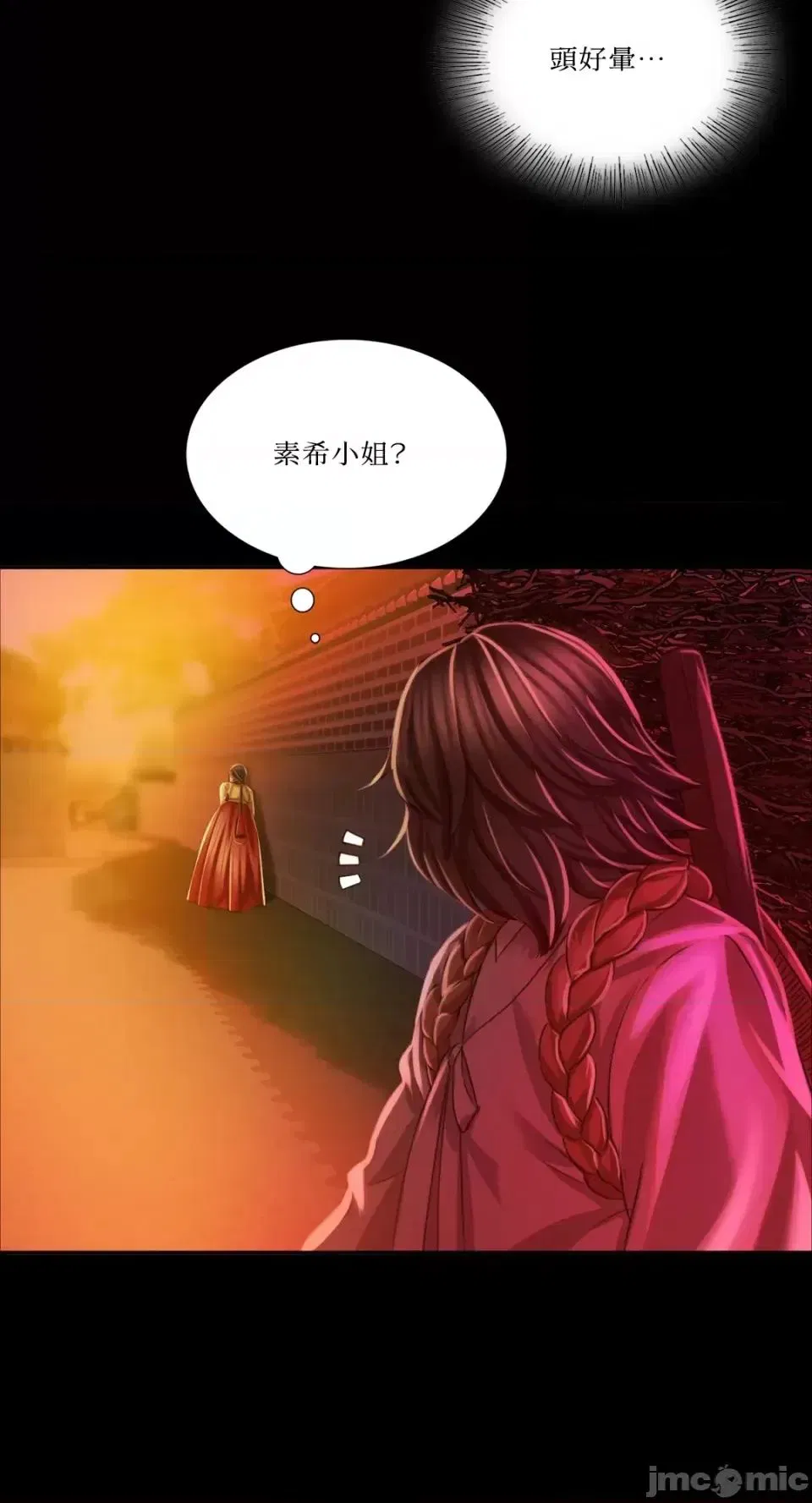 第117話