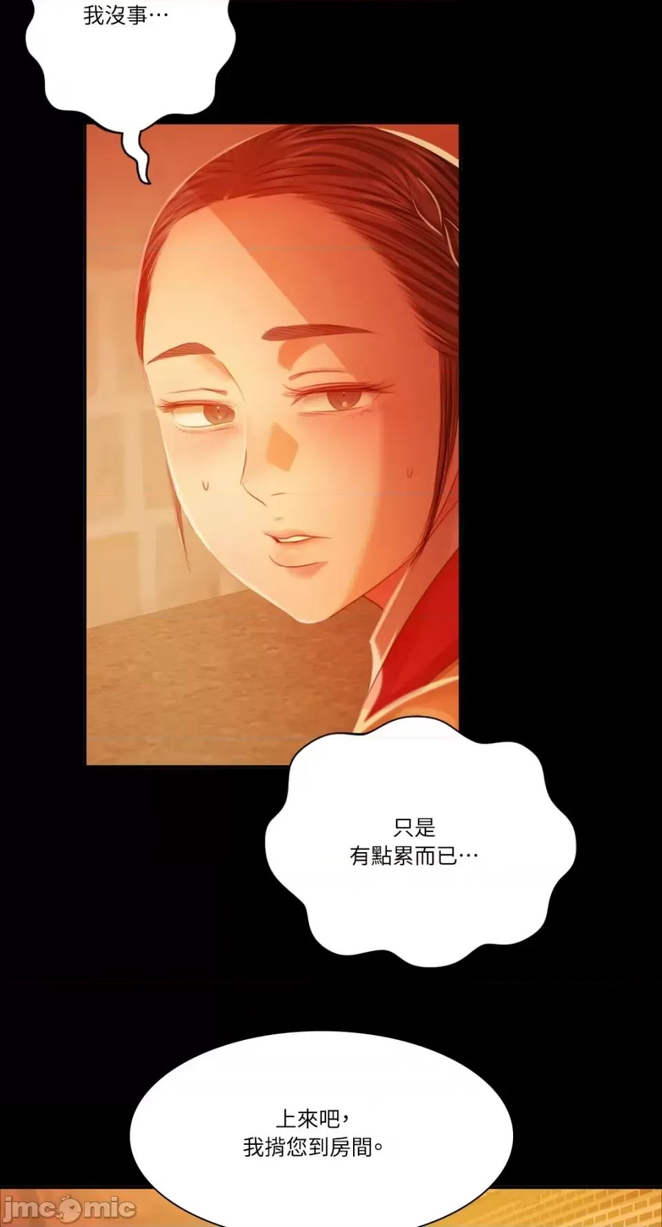第117話