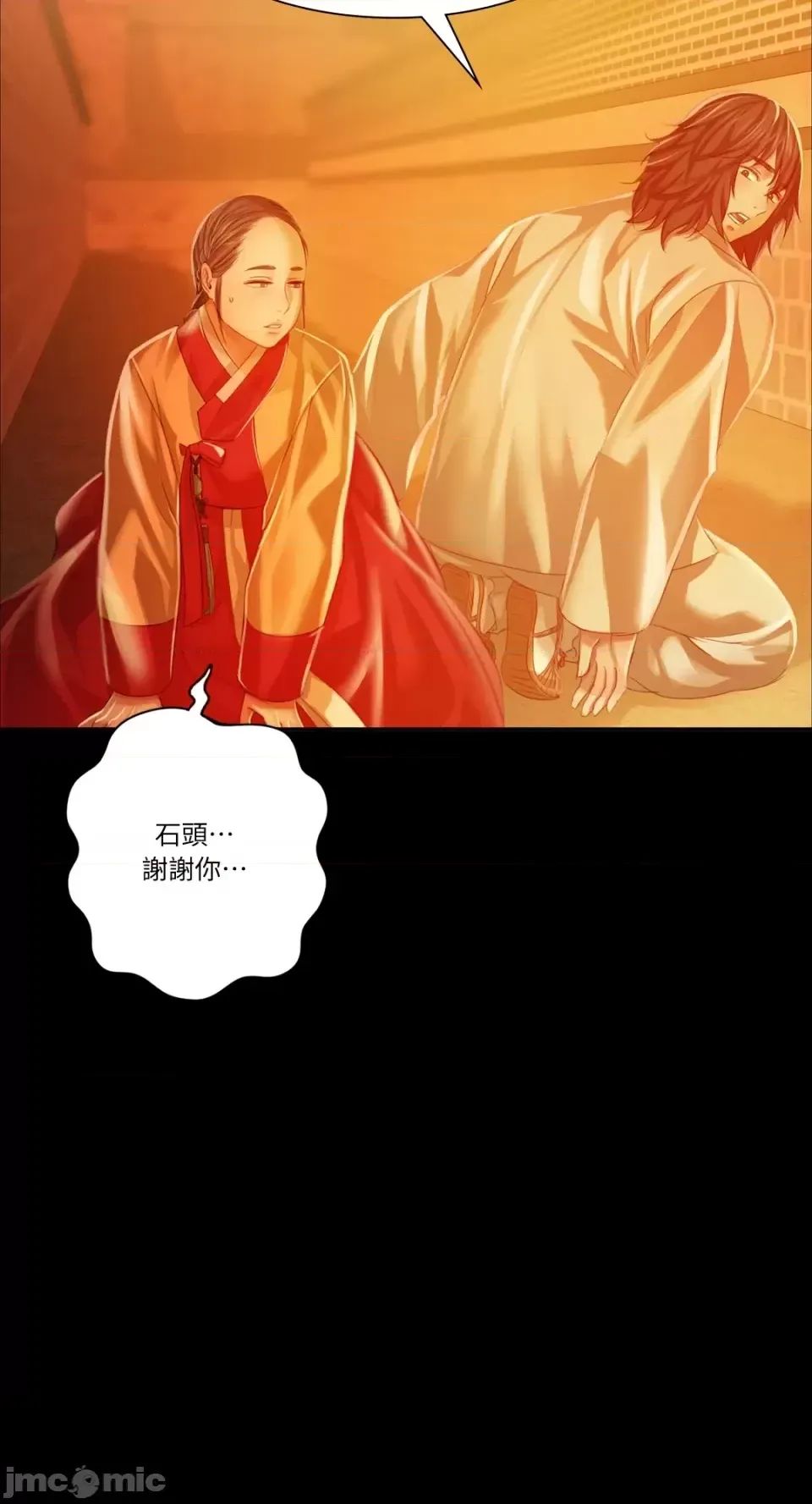 第117話