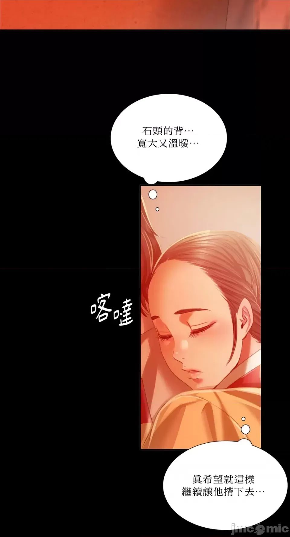 第117話