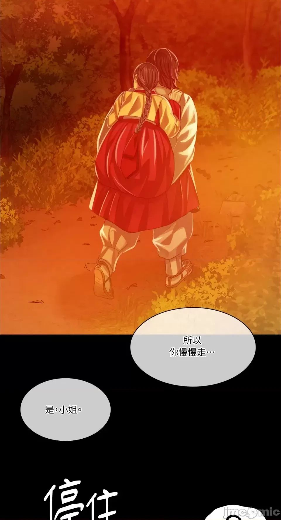 第117話