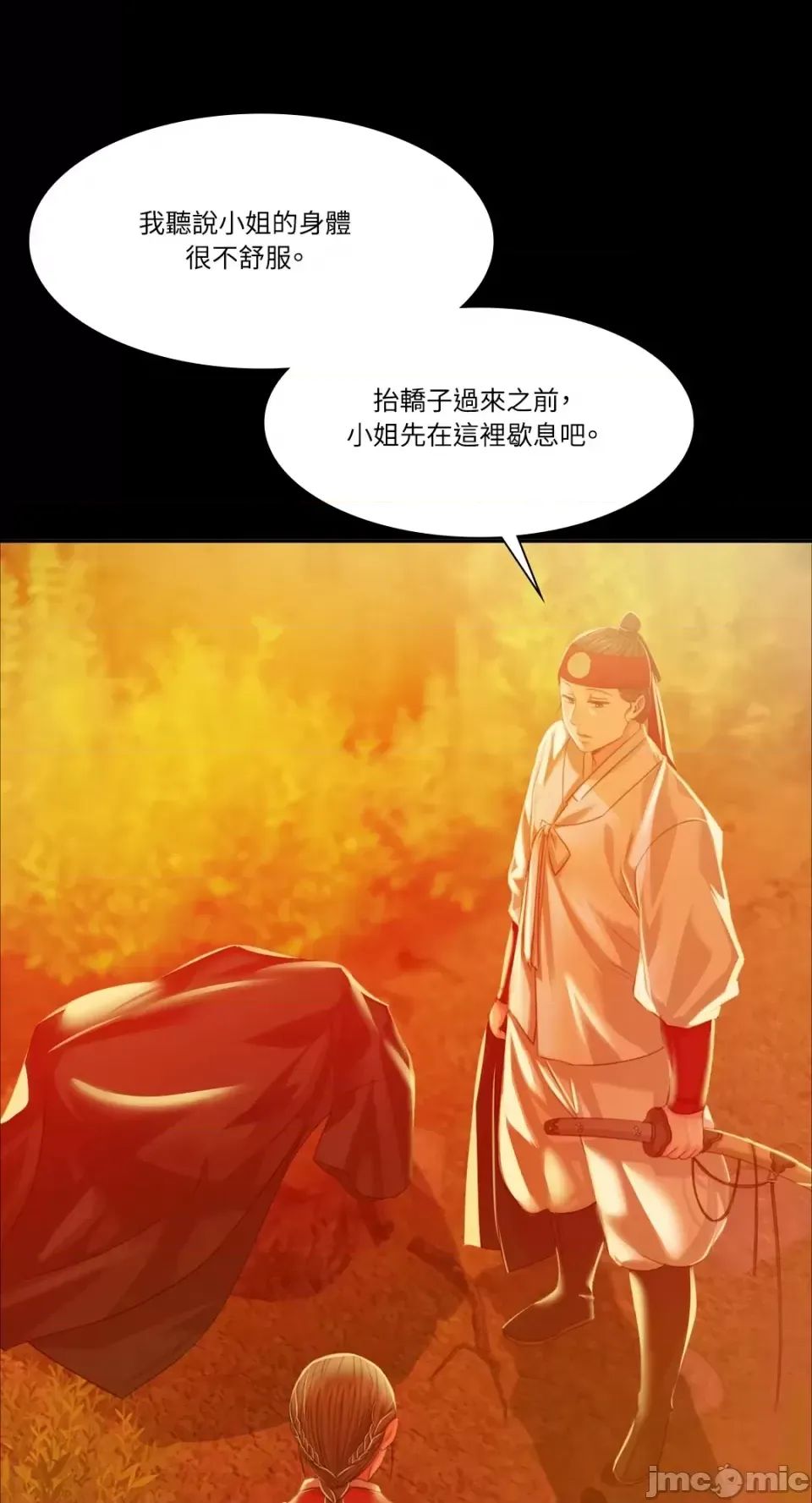 第117話