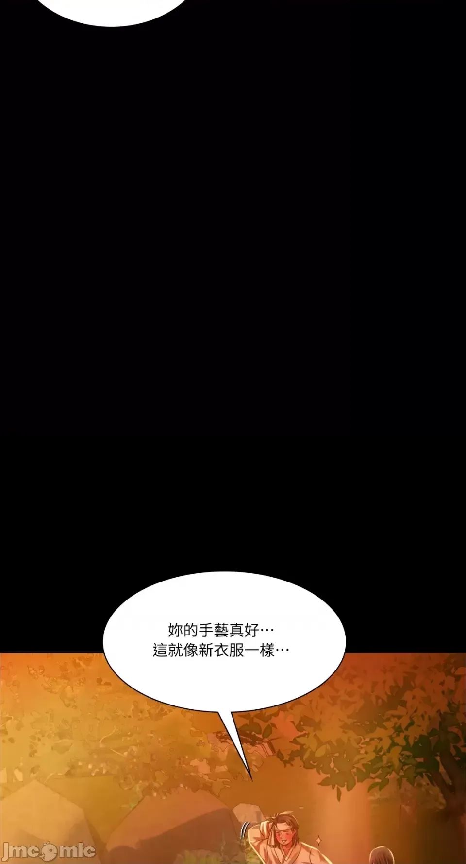 第117話
