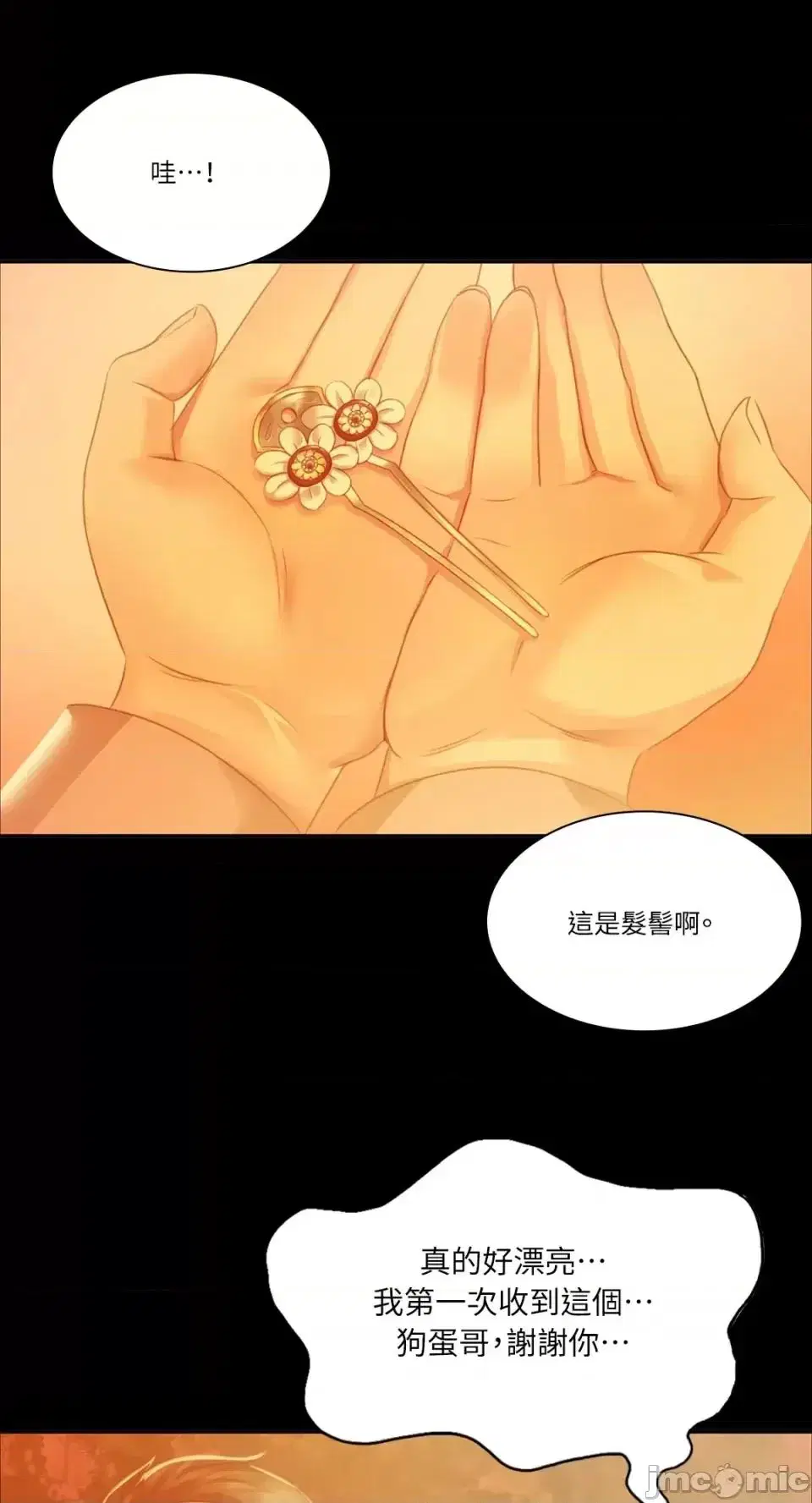 第117話