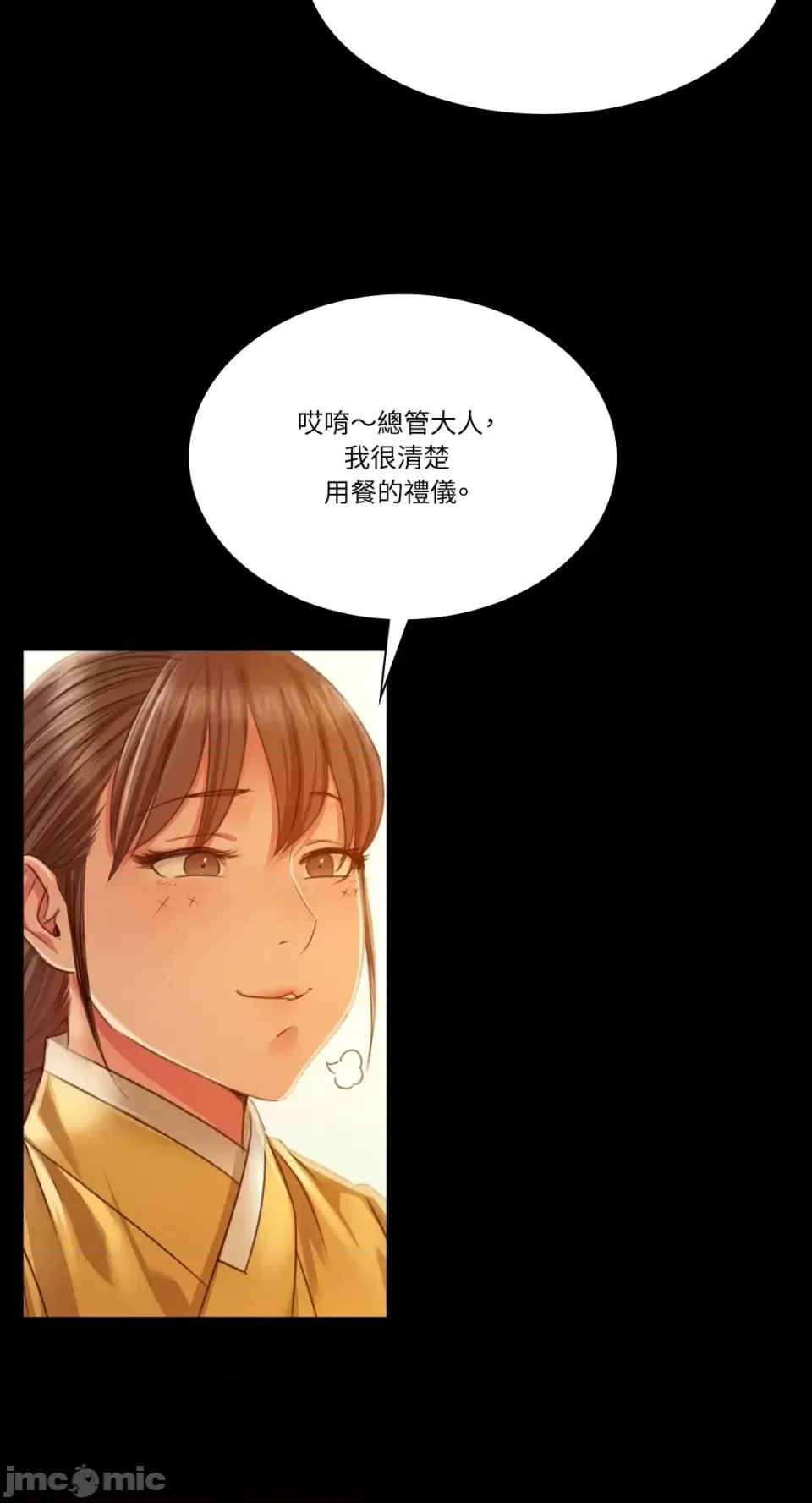 第117話