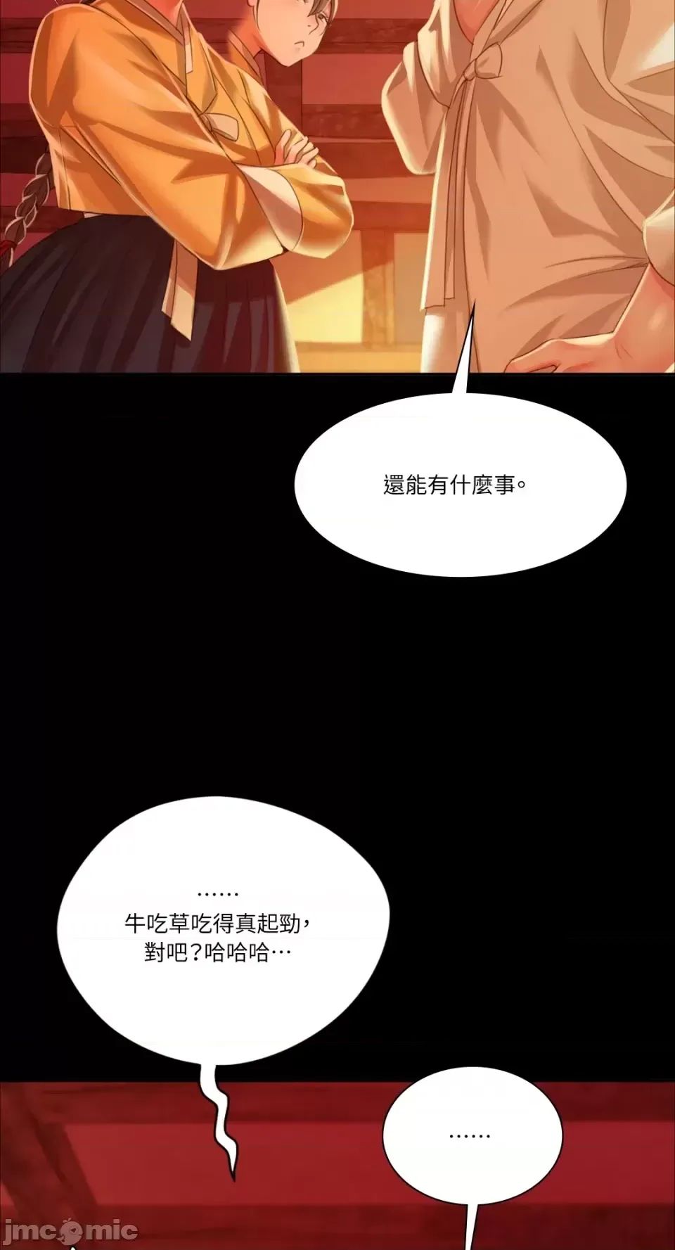 第117話