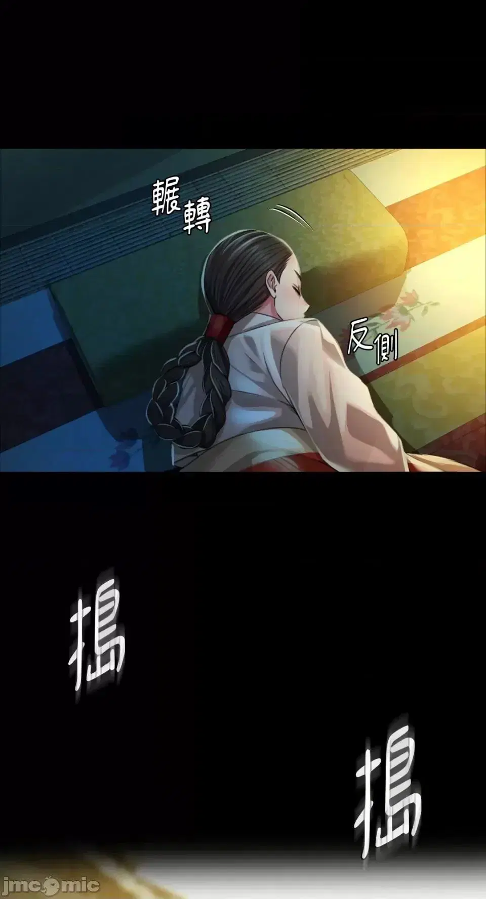 第117話