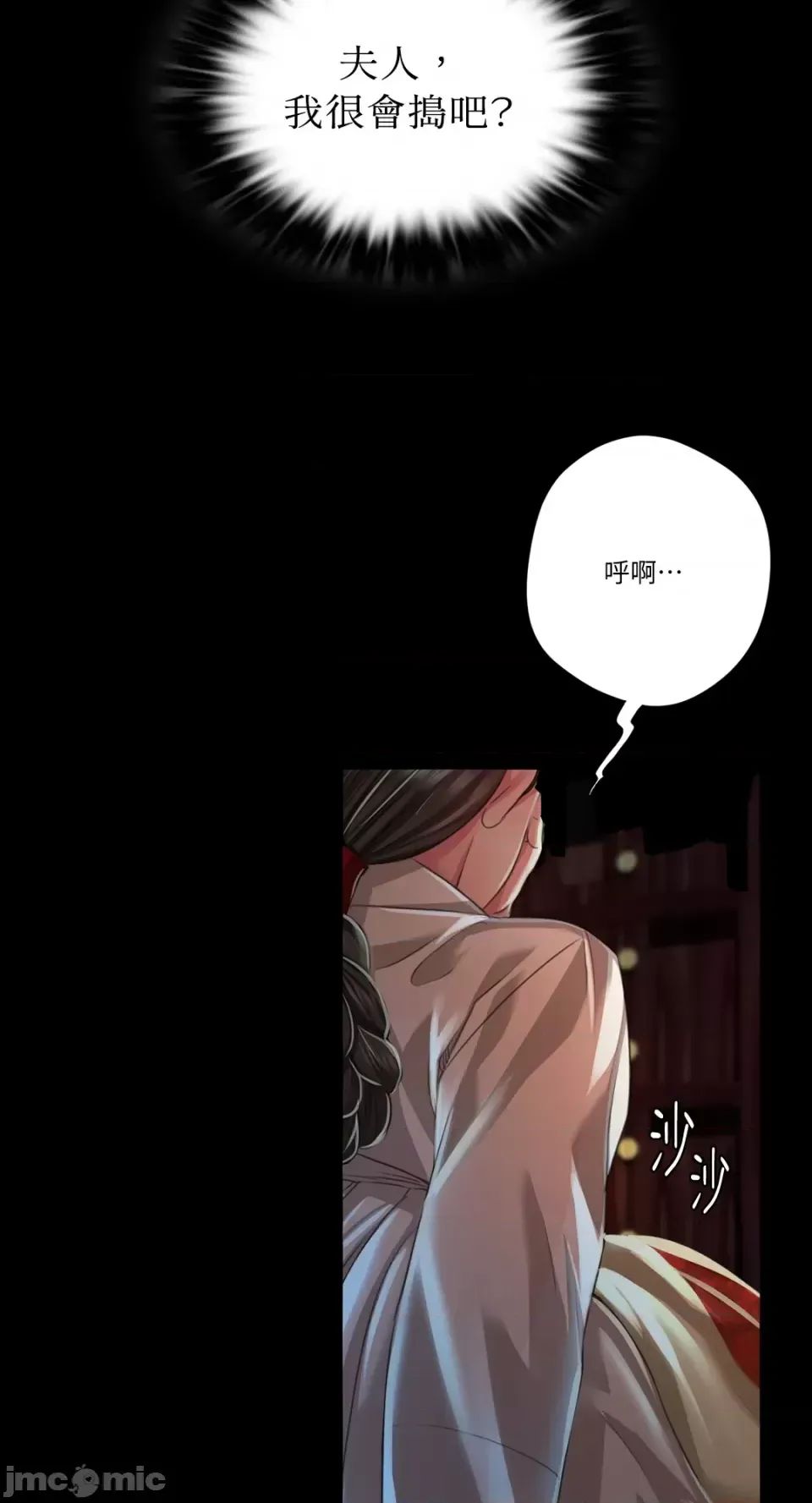第117話