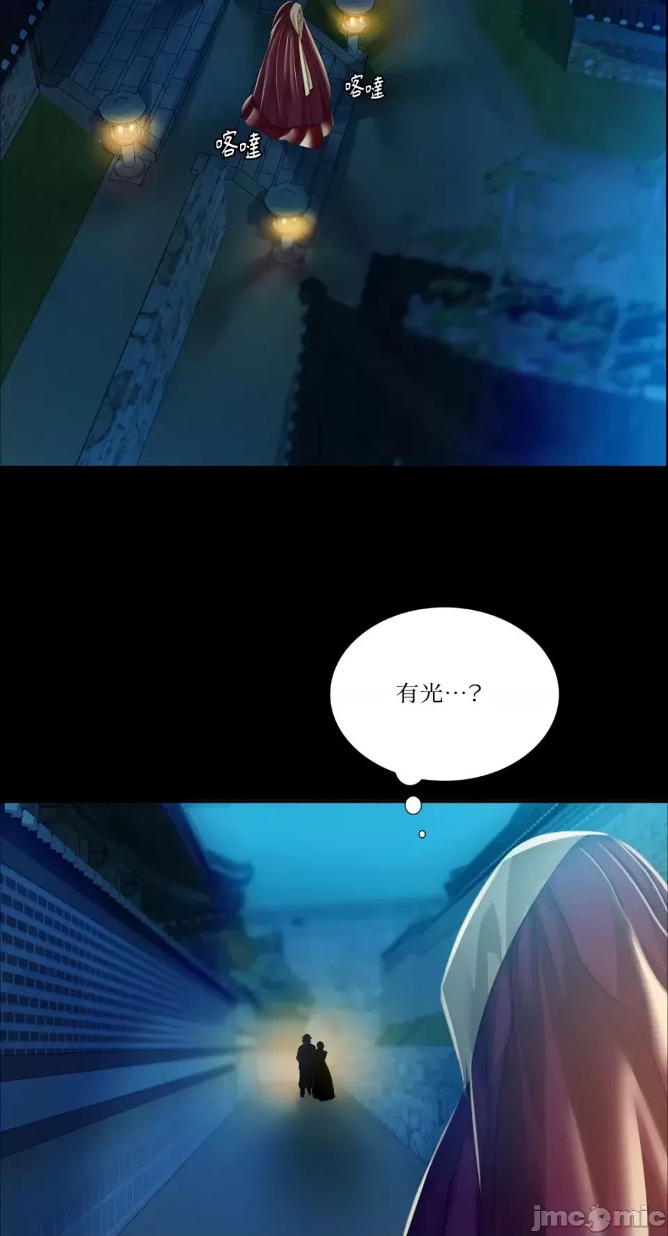 第117話