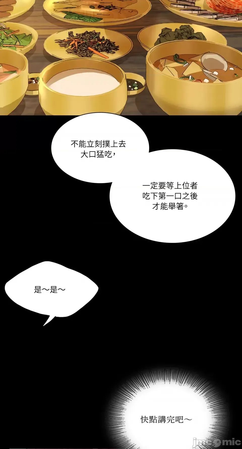 第117話