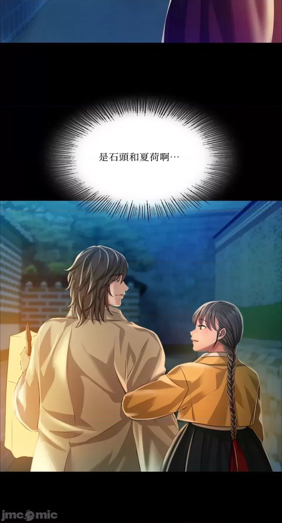 第117話