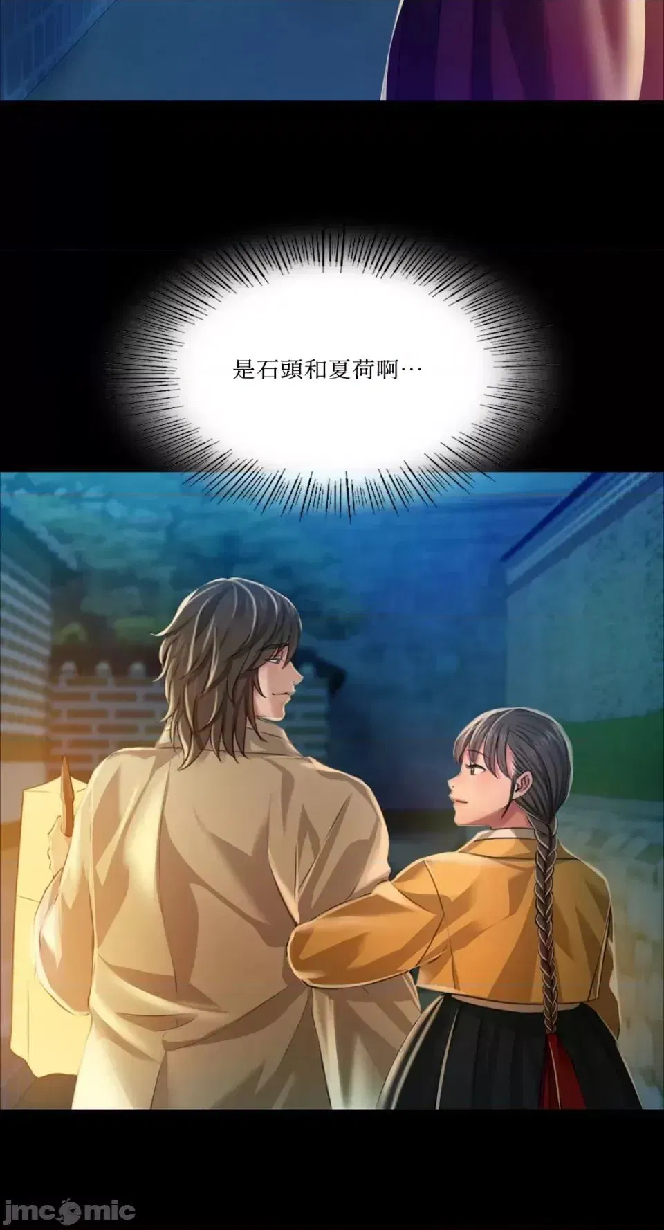 第117話